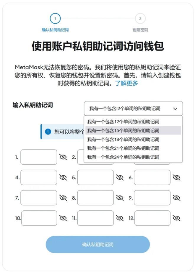 니모닉의 진화, 왜 OSKey는 차세대 Web3 지갑의 초석인가요?